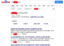 鸡西高压锅炉管厂上线三月百度收录